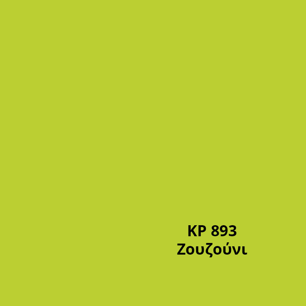 kp_893_zouzouni